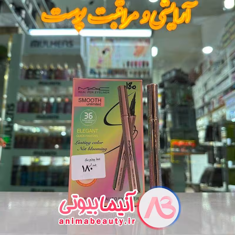 خط چشم ماژیکی 36 ساعته مک M.A.C