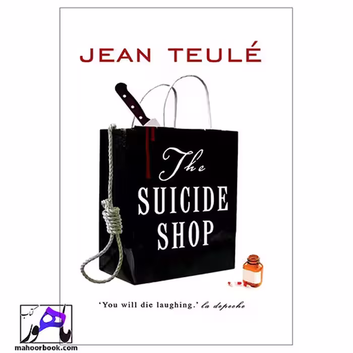 The Suicide Shop | مغازه‌ی خودکشی