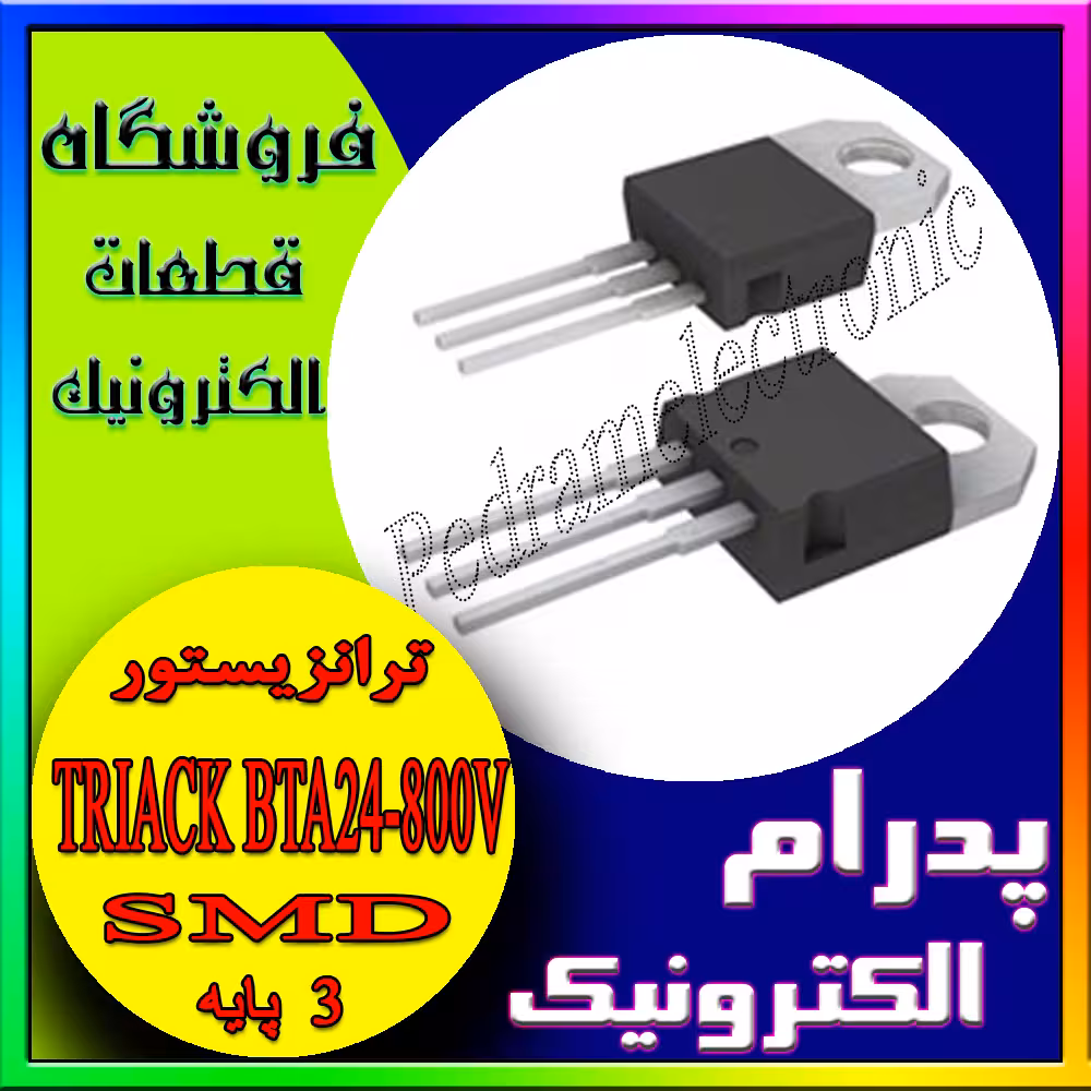آی سی TRIACK BTA24-800V TO-220