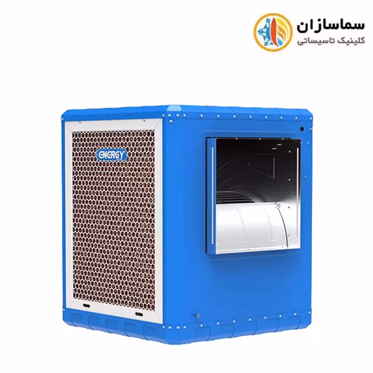 کولر آبی 7000 انرژی اقتصادی سلولزی مدل EC0700e