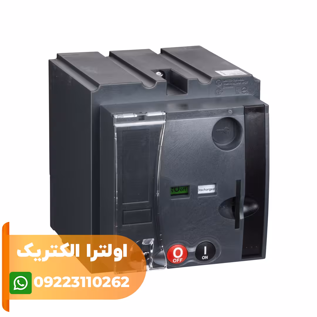 موتور کليد اتوماتیک NSX400-630 با ولتاژ 220 تا 240 ولت AC