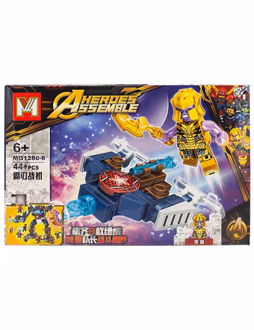 لگو 44 تکه ابر قهرمانان کد MG1280-6