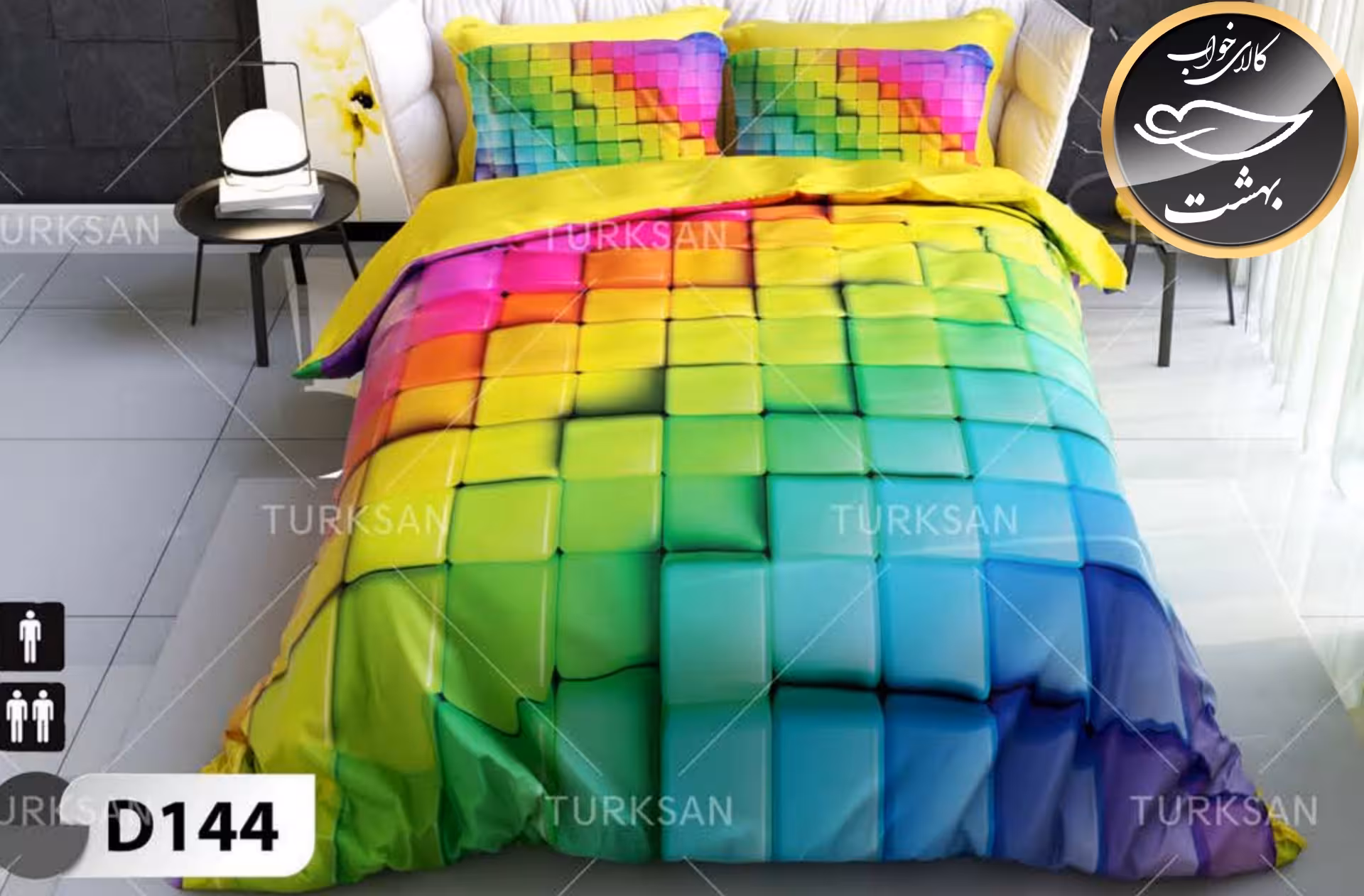 روتختی یک رو دونفره شش تکه برند ترکسان کد D144