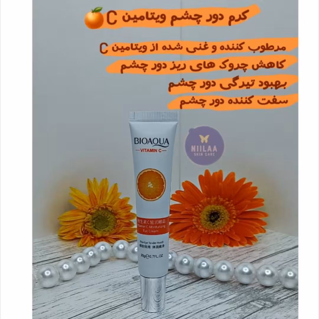 کرم دورچشم ویتامینC