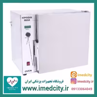 فور 100 لیتری کاوش مگا دیجیتال (داخل استیل، فن دار، هوشمند P.I.D)
