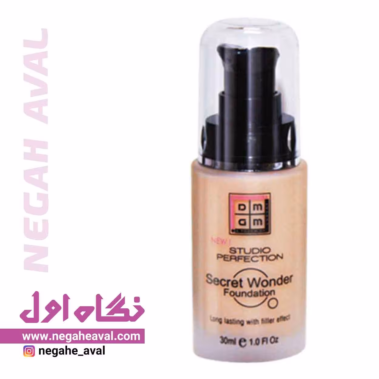 کرم پودر استودیو پرفکشن دی ام جی ام شماره 220