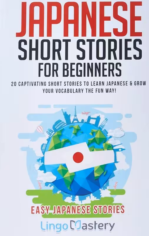 جپنیز شوت استریز فر بیگینرز | کتاب ژاپنی Japanese Short Stories for Beginners