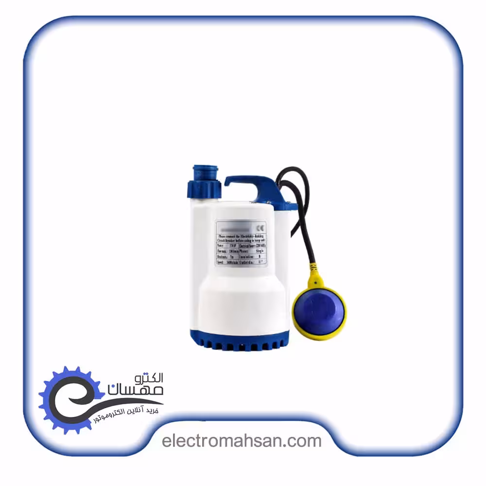 پمپ کفکش فلوتردار پلاستیکی استریم 05 اسب 7 متر تک فاز مدل SPP370F ساخت چین