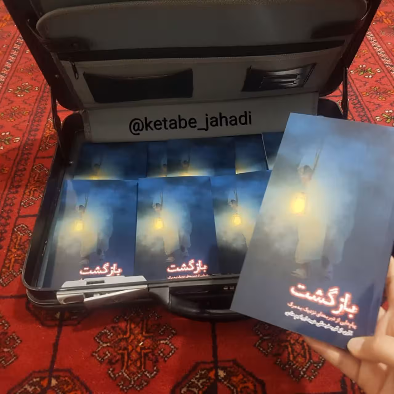 کتاب بازگشت