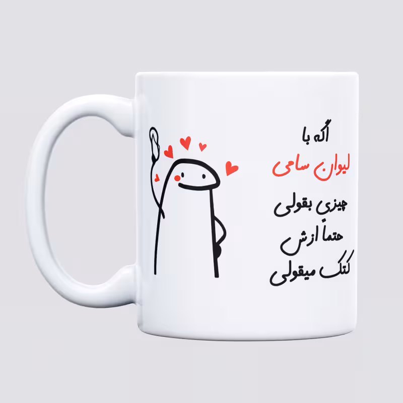 خرید ماگ-لیوان  کتک میقولی  سامی