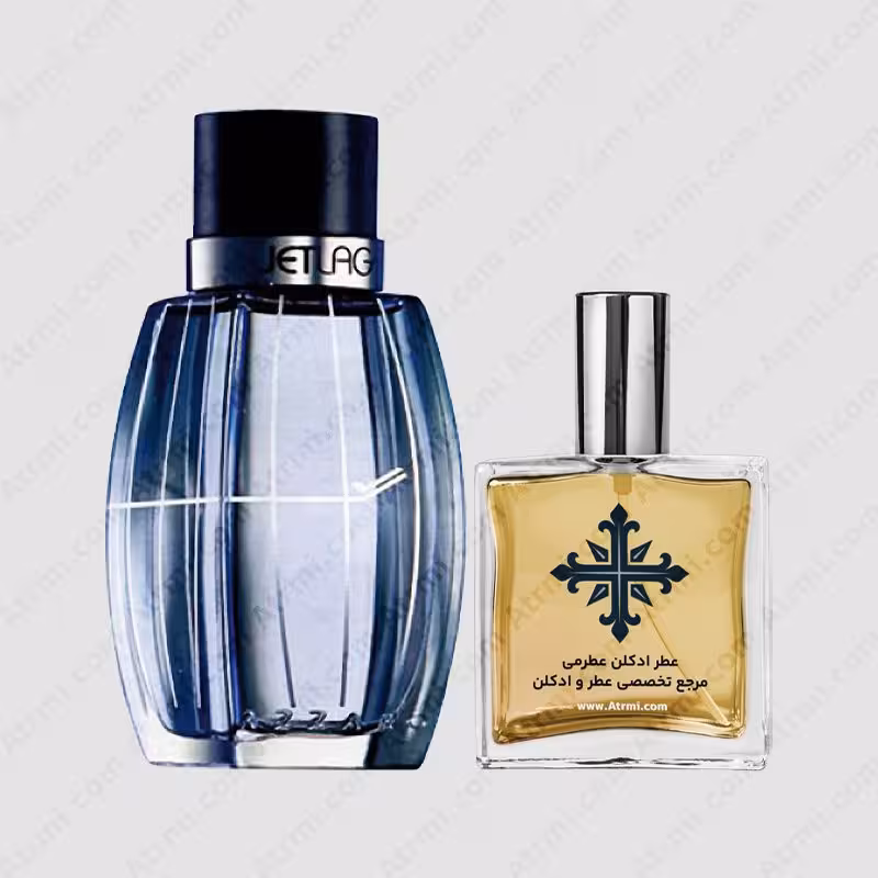 عطر ادکلن عطرمی مدل جتلگ مردانه – Atrmi Jetlag Men
