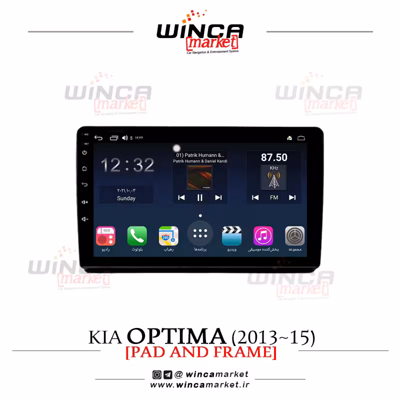 مانیتور اندروید کیا اپتیما 2015-2013 Optima مدل QG855 سری  S300 پلاس وینکا
