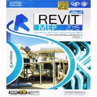 آموزش Revit MEP 2015-قابدار-مهرگان-35000