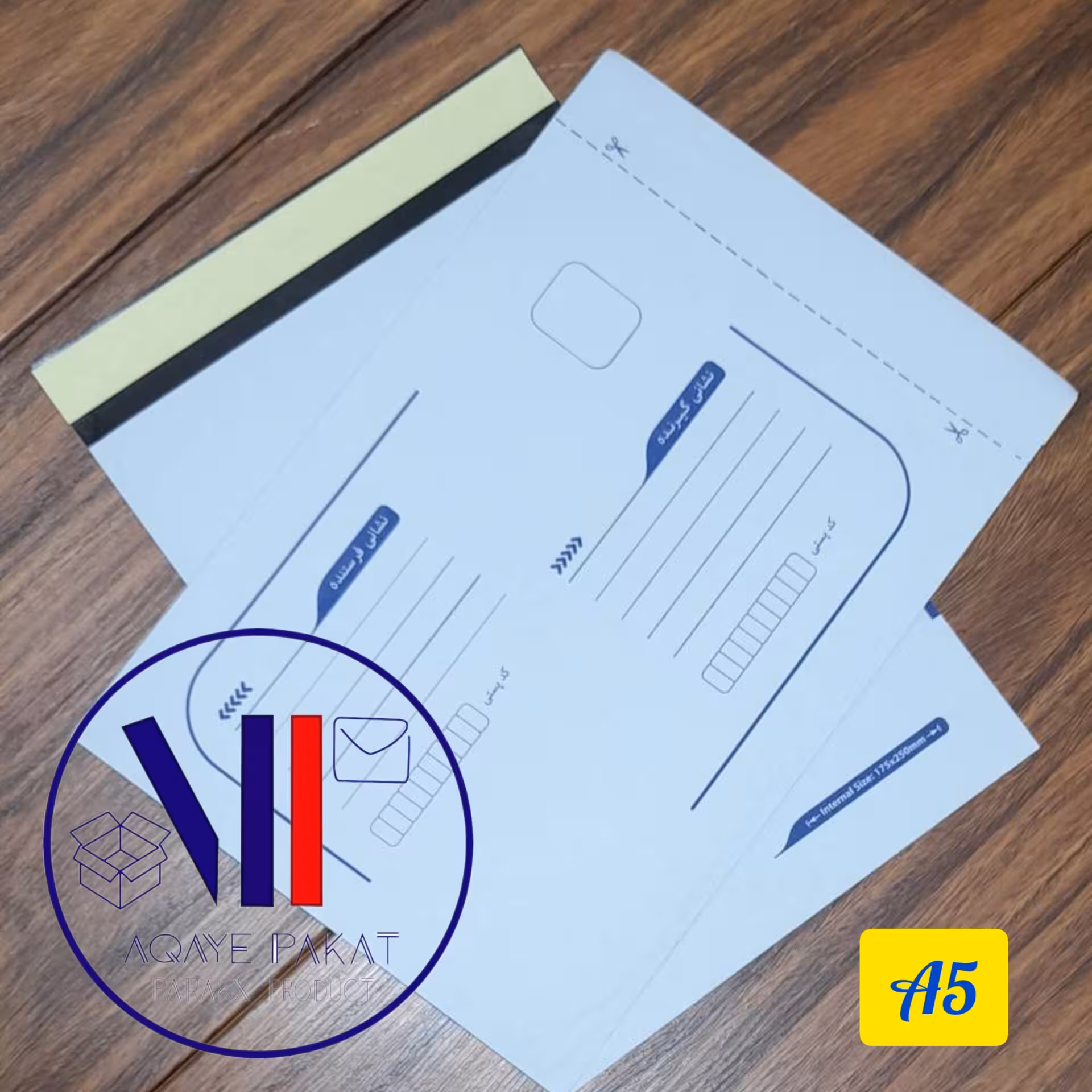 پاکت پستی لمینت مشکی سایز A5  پک 100 عددی