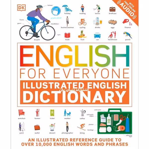 کتاب انگلیسی English for Everyone Illustrated English Dictionary از انتشارات دنیای زبان