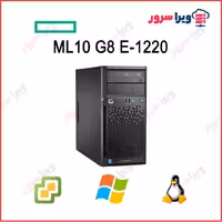 سرور ایستاده اچ پی ML10 G8 E-1220
