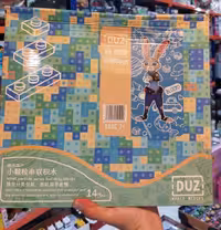 لگو ریز خرگوش زتوپیا 12888 قطعه