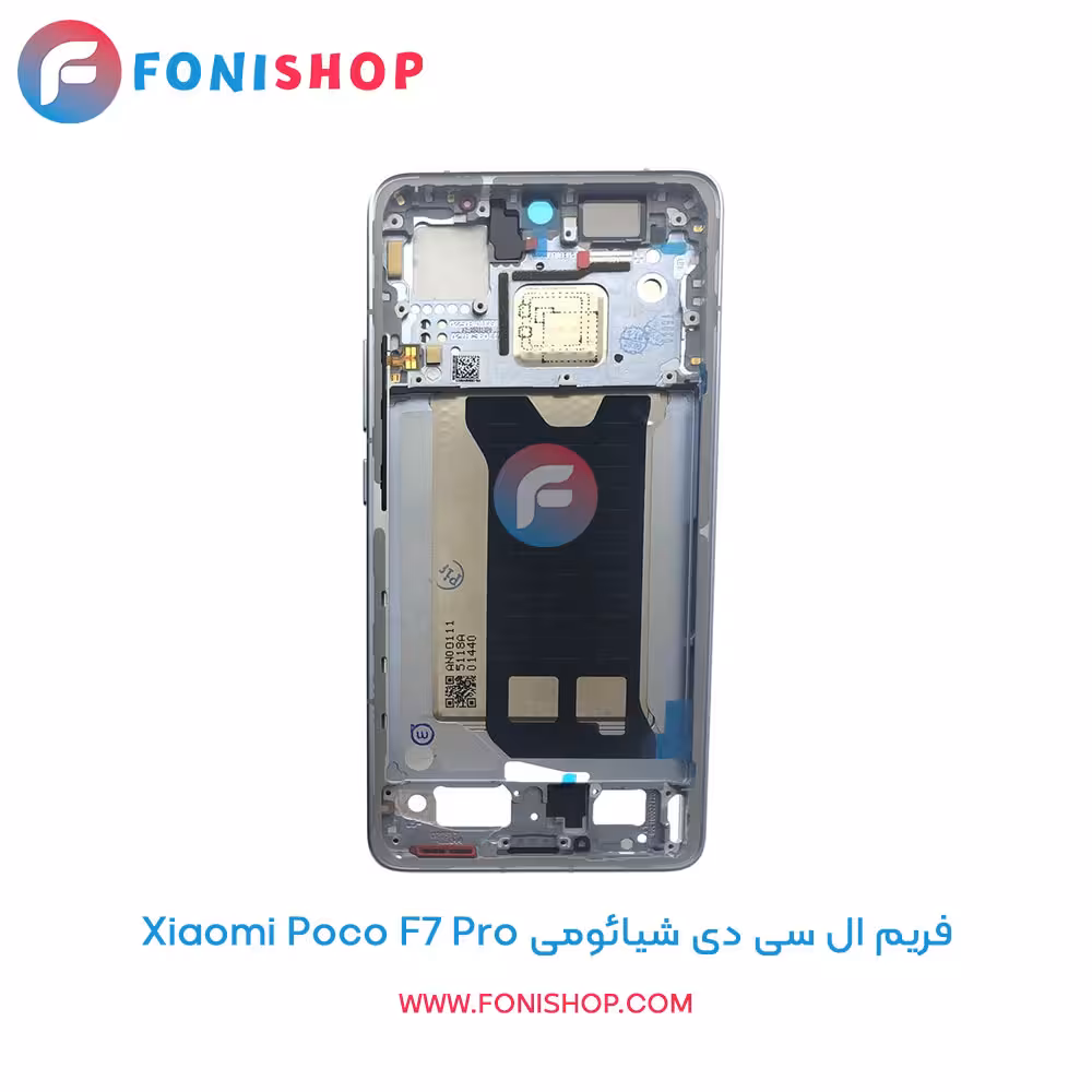 فریم ال سی دی شیائومی Xiaomi Poco F7 Pro