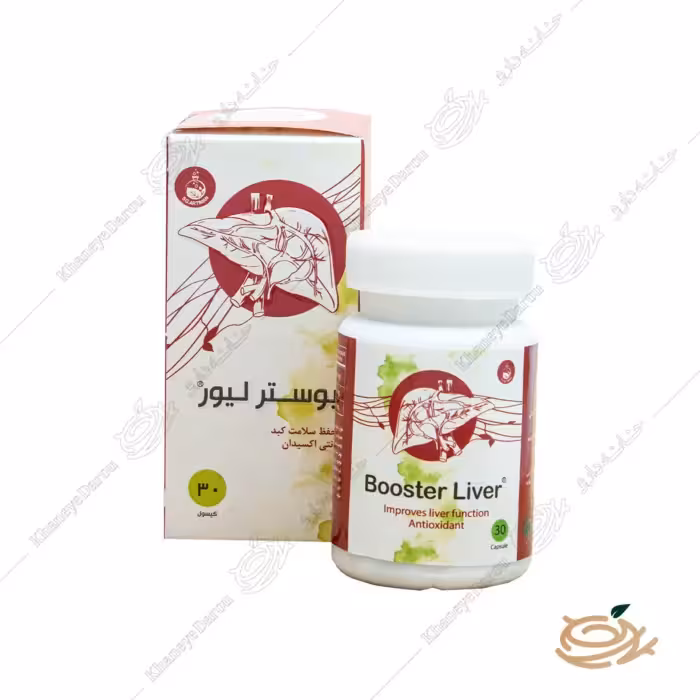 کپسول بوستر لیور