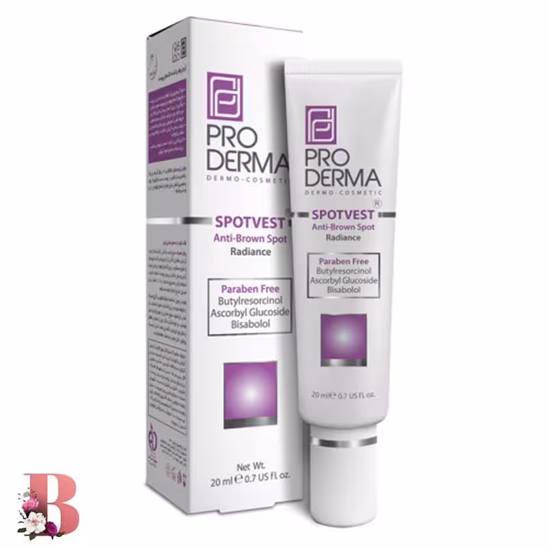 کرم روشن کننده پوست پرودرما مدل SPOTVEST حجم 20 میلی لیتر | PRODERMA Anti Brown Spot Radiance Spotvest CREAM 20 ML