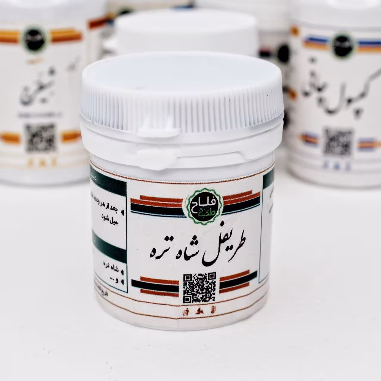 طریفل شاه تره 