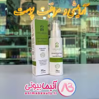 کرم کاهنده التهاب و اگزما 75 میل SHILANDER