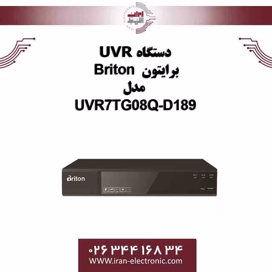 دستگاه UVR برایتون 8 کانال مدل Briton UVR7TG08Q-D189