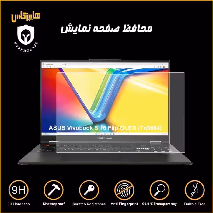 محافظ صفحه نمایش لپتاپ ایسوس ASUS Vivobook S 16 Flip OLED