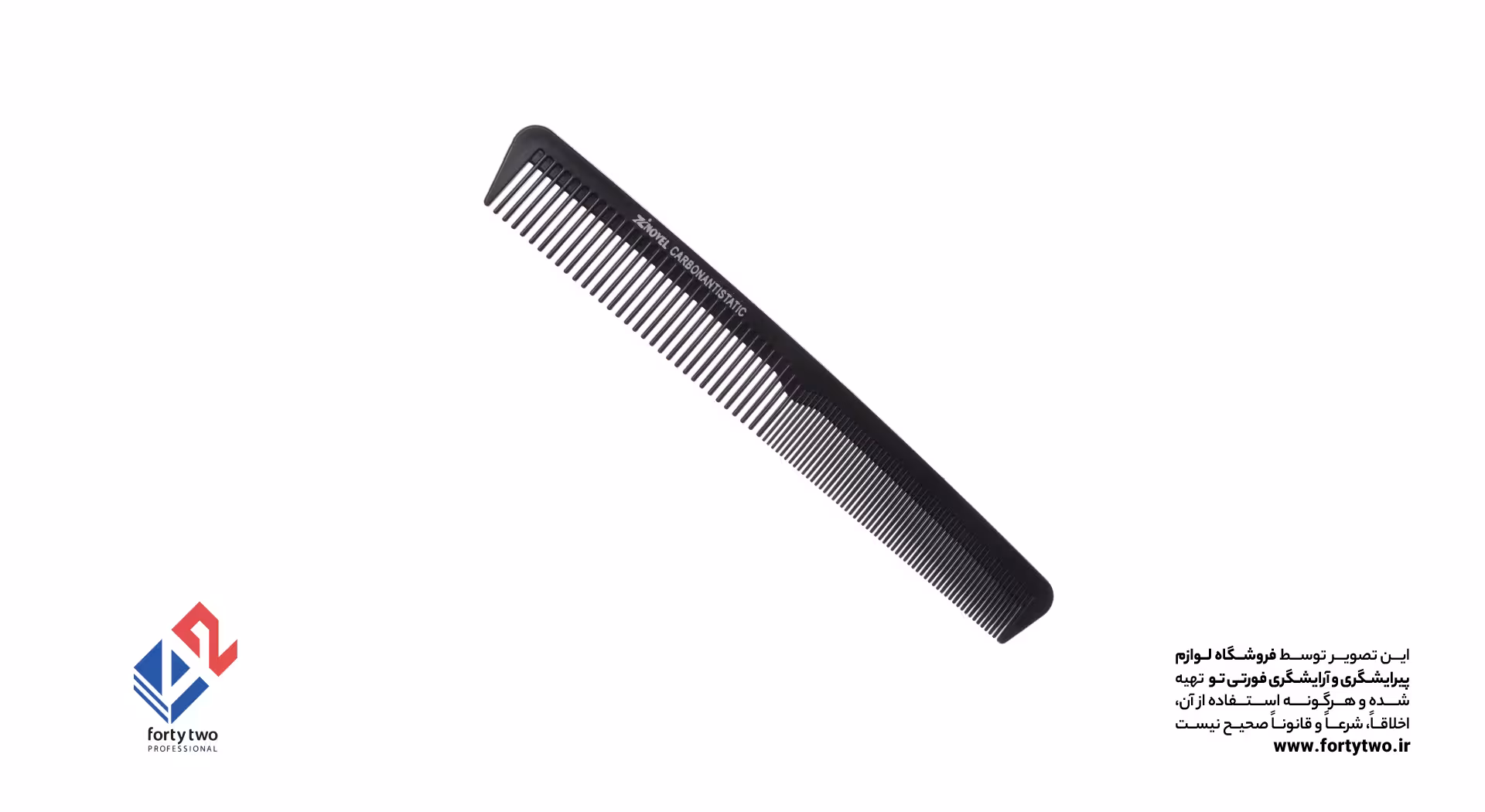 شانه کار کربن زینوول zi44