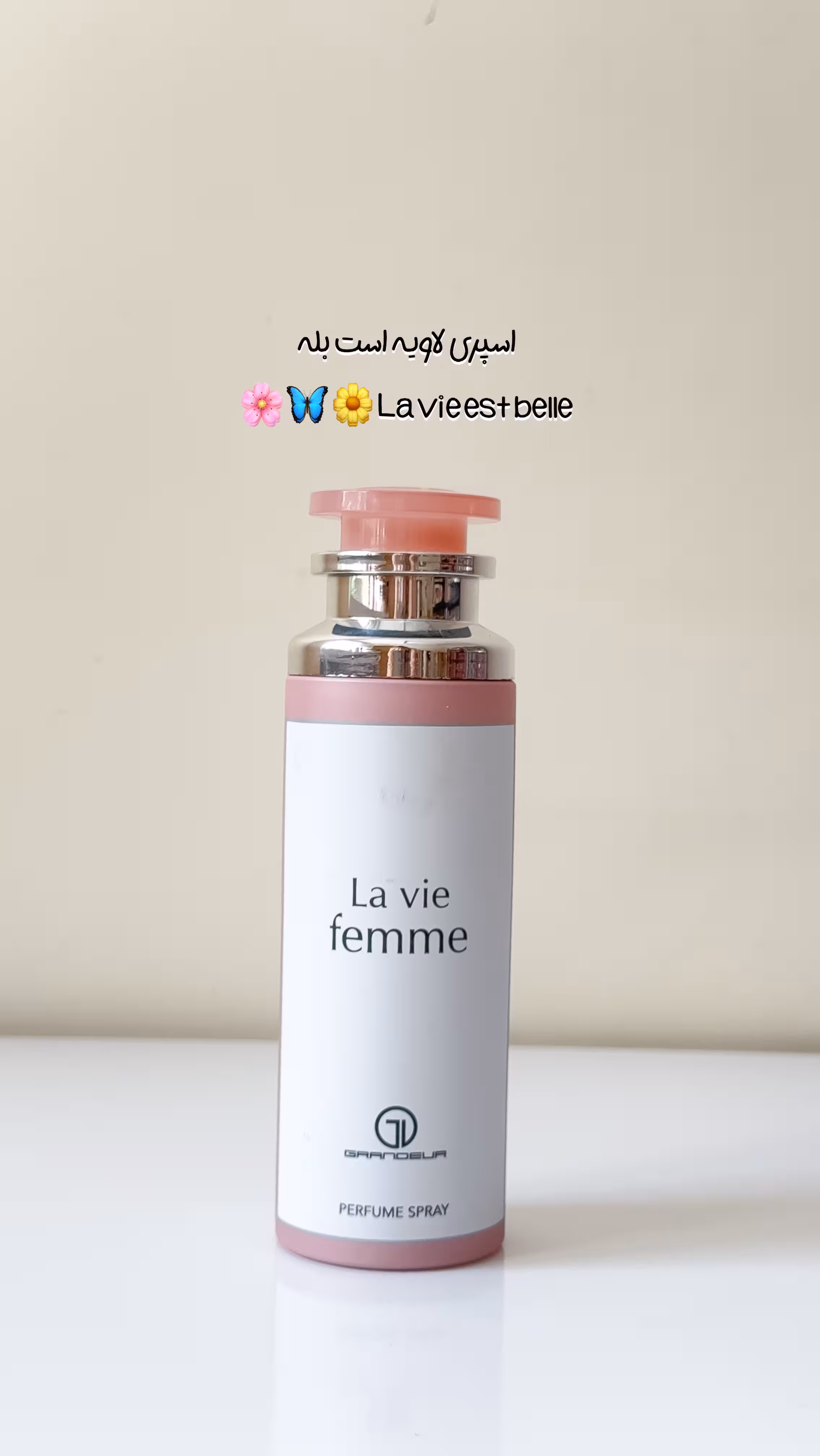 اسپری لاویه است بله از برند گرندیور
