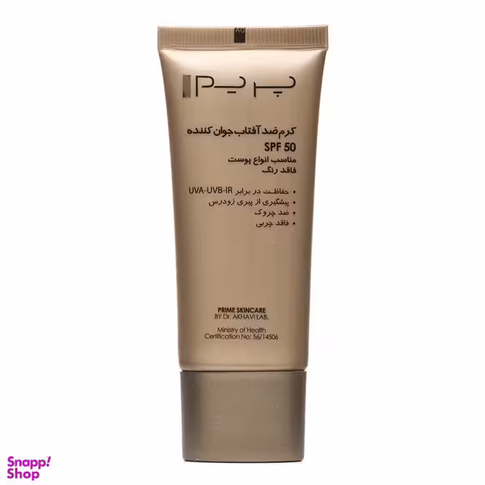 کرم ضد آفتاب جوان کننده پریم مدل Matex Invisible SPF50 حجم 40 میلی لیتر