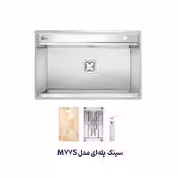 سینک توکار پله دار متا مدل M77S - نوین هوم [  حضوری]