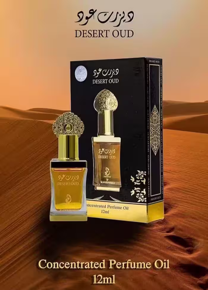 عطر دیزرت عود برند عربیات حجم 12 میل desert oud