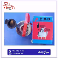 سوئیچ موتور تراکتور فرگوسن 285