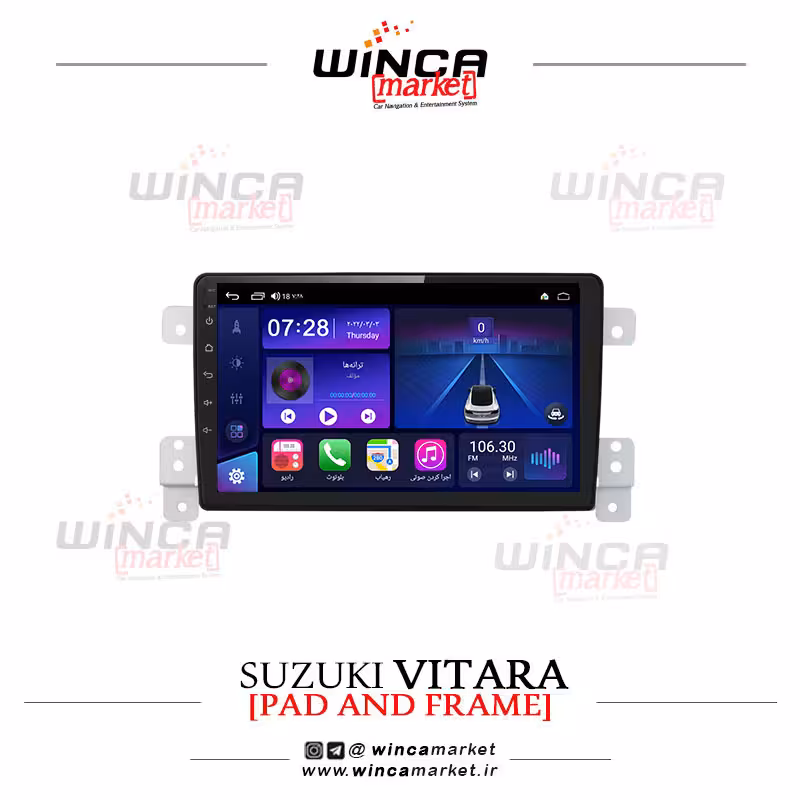 مانیتور اندروید سوزوکی ویتارا برند وینکا WINCA سری S500  پلاس مدل YH855
