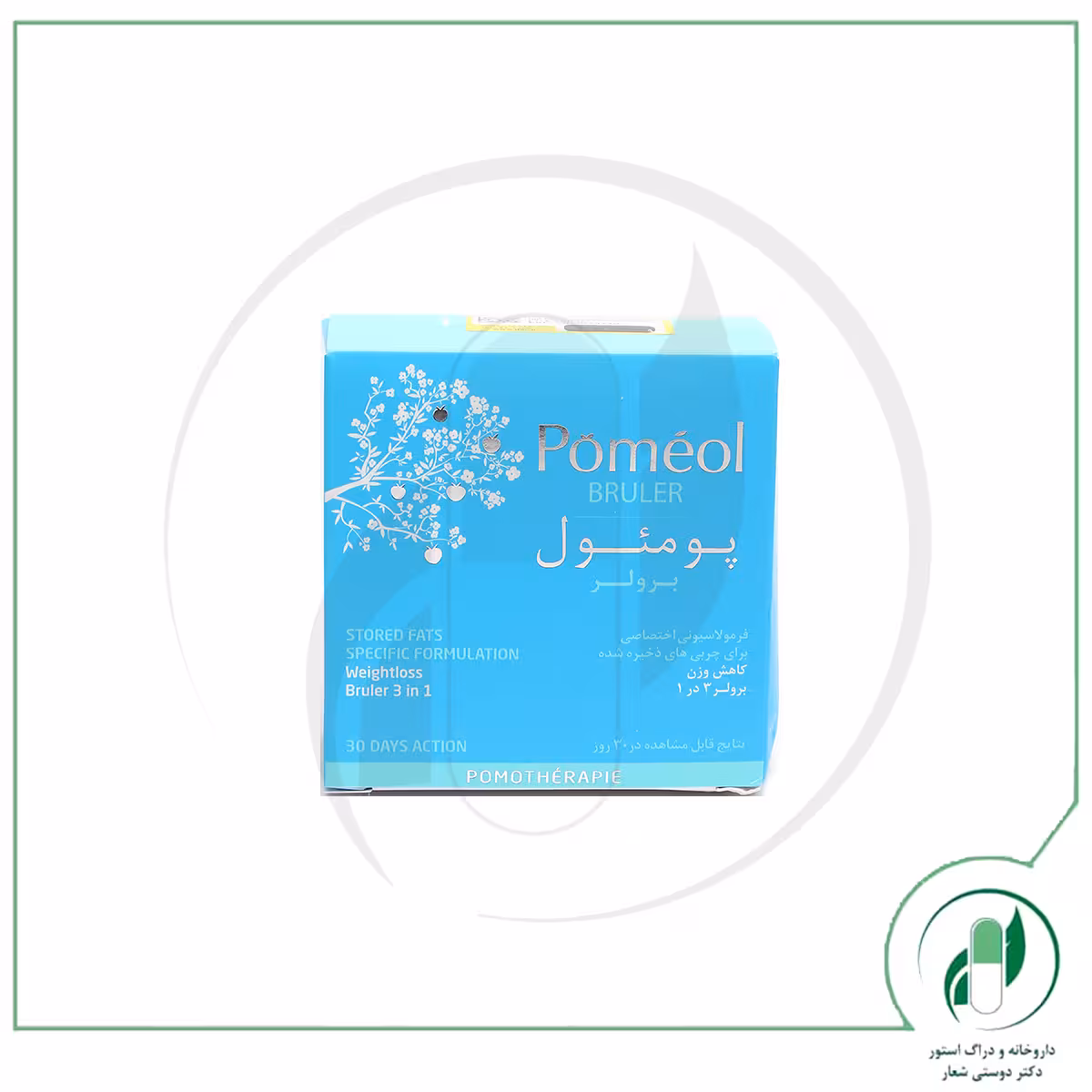 پومئول برولر کلماساینس – ClemaScience