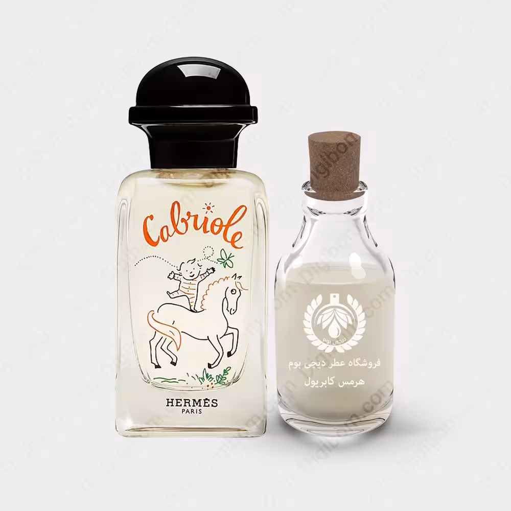 عطر هرمس کابریول – Hermes CabrioleعطرHermes Cabriole