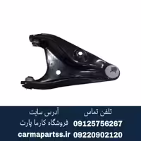 طبق جلو راست یا چپ ال90 ترک