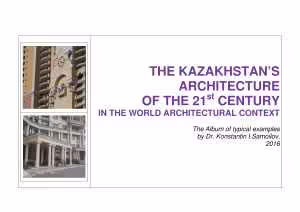 [PDF] دانلود کتاب The Kazakhstan’S Architecture Of The 21St Century In The World Architectural Context The Album Of Typical Examples,