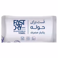 حوله یکبار مصرف فست درای مدل اقتصادی 80 سایز 80x120 سانتی متر بسته 10 عددی | کالا مکس