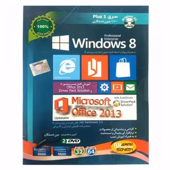 Windows 8   DriverPack Solution