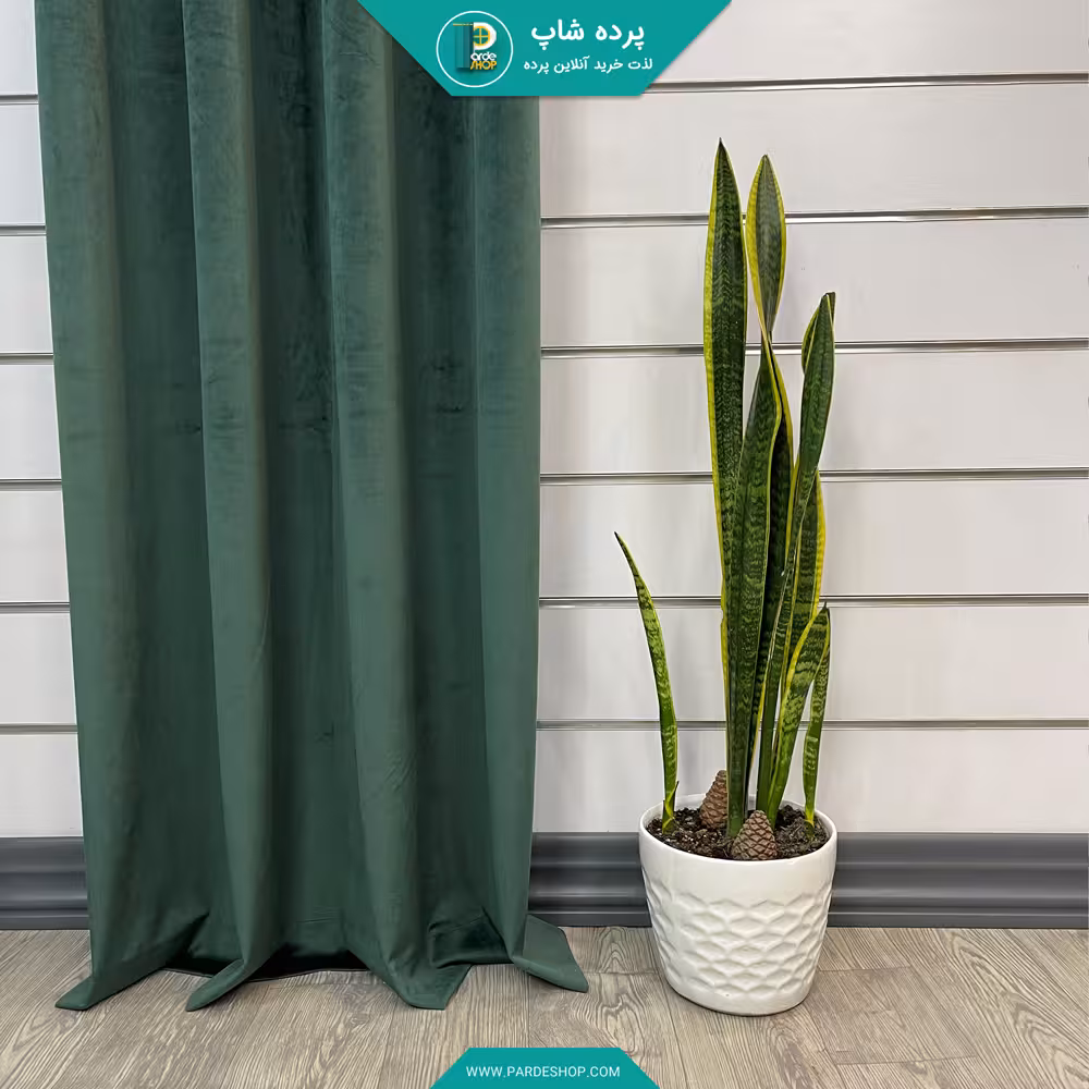 پرده آماده پانچی مخمل کلاسیک رنگ سبزیشمی ارتفاع 280 سانتی متر