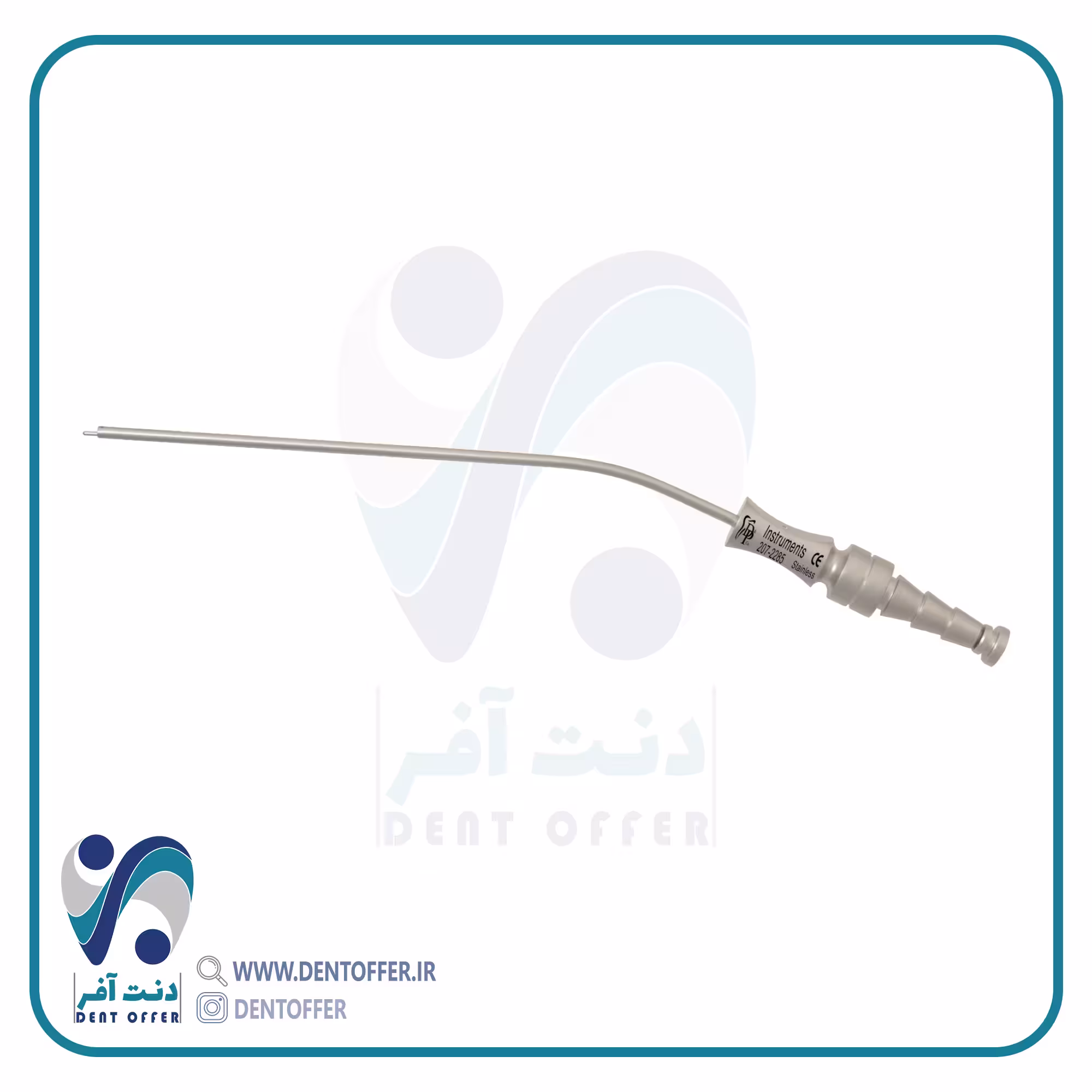 سر ساکشن فلزی جراحی برند دنا پویا