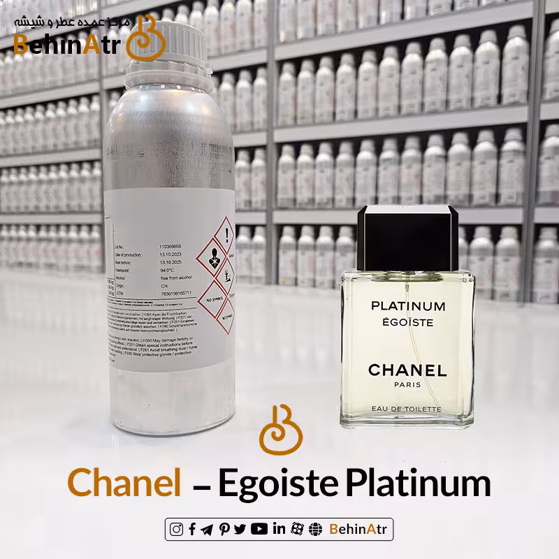 عطر اگویست پلاتینیوم شنل