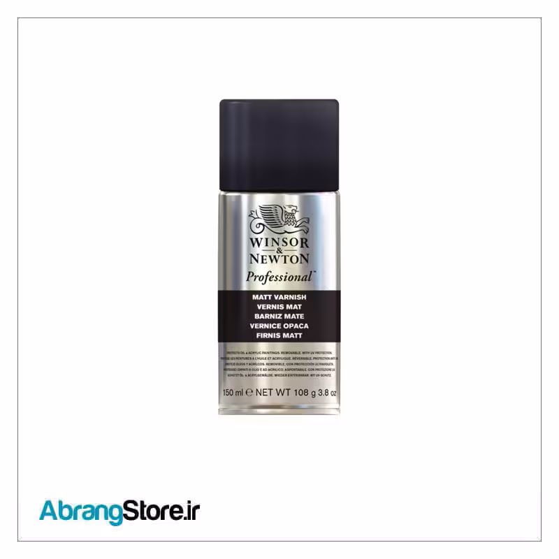 اسپری وارنیش مات وینزور 150 میل | Winsor&Newton Matt Varnish