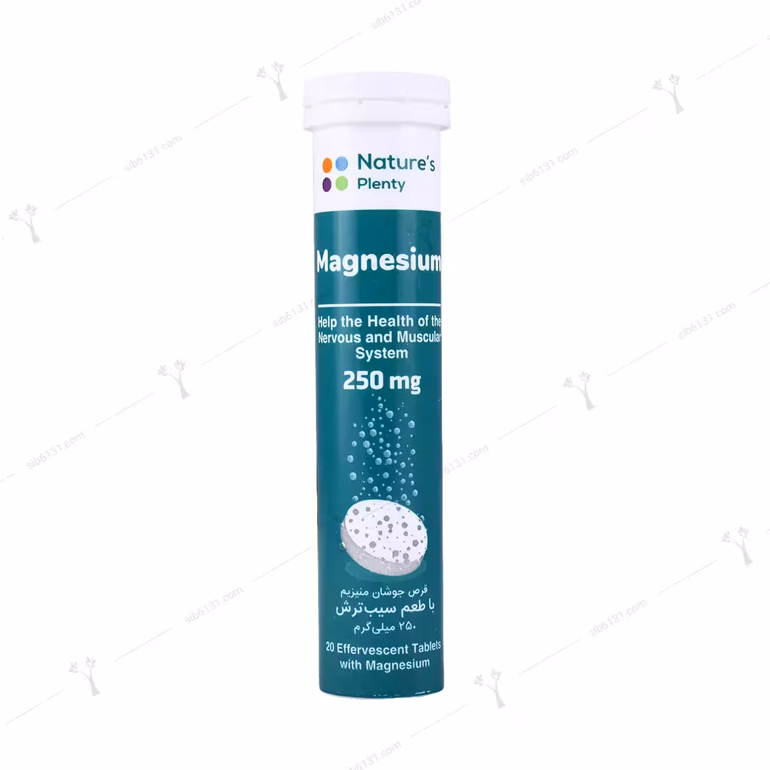 قرص جوشان منیزیم نیچرز پلنتی 20 عددی
