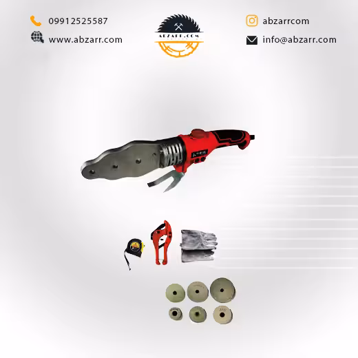 ست دستگاه جوش لوله به همراه کیف فلزی محک مدل PW-1500 (( اقساط یک ساله ))