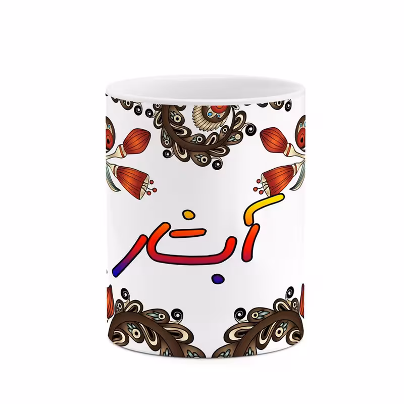 خرید ماگ-لیوان   اسم آبشار  سنتی گل و بته کد mgh43232