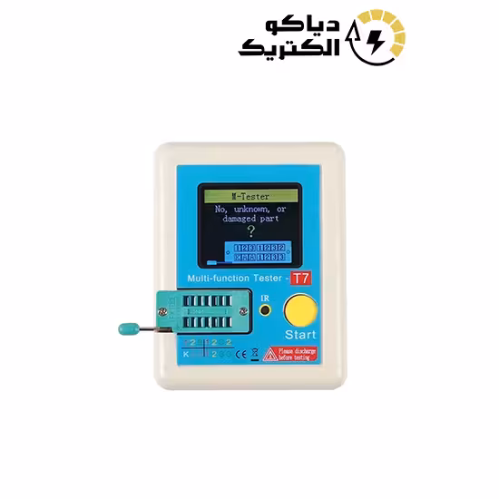تستر قطعات الکترونیکی مدل LCR-T7
