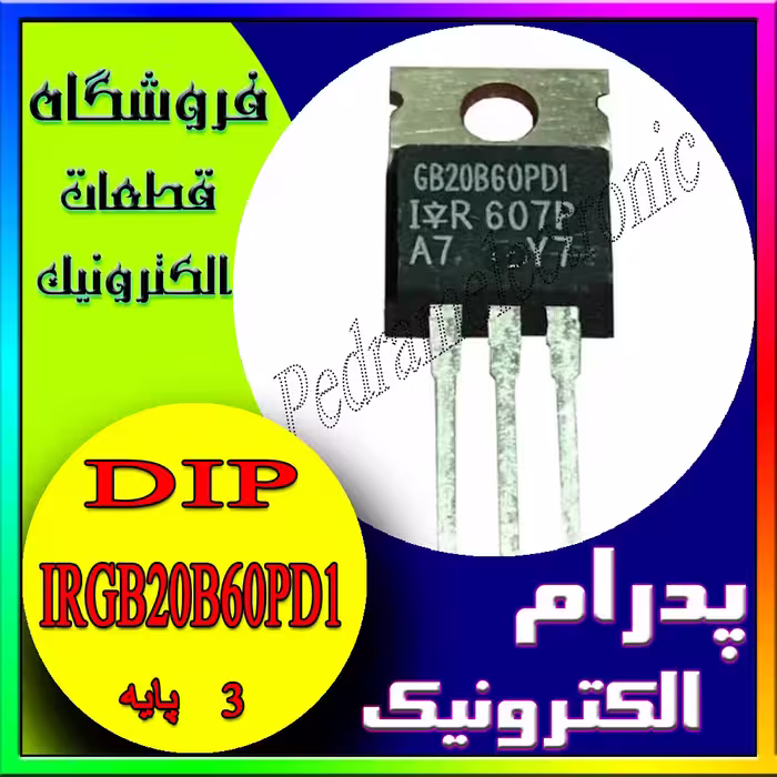 IGBT IRGB20B60PD1 ORG TO-220
